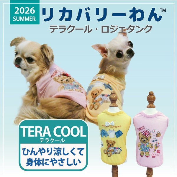 クークチュール CooCouture テラクール・ロジェタンク 犬服 ドッグ