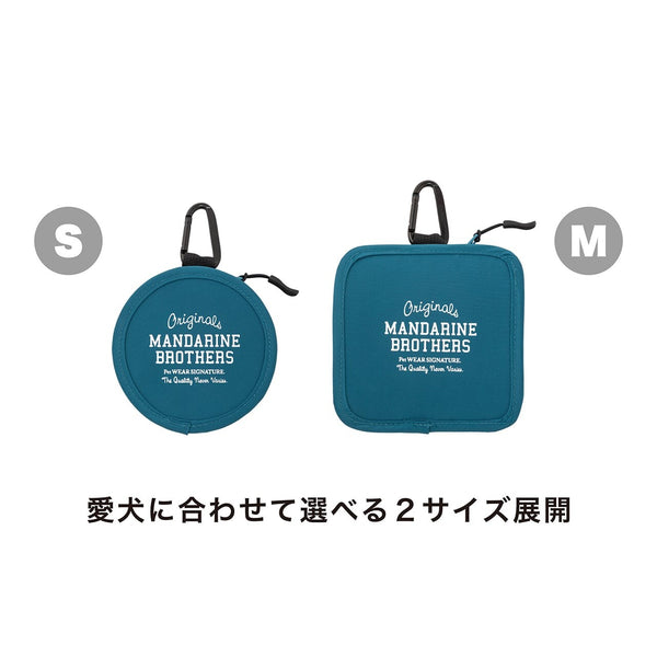 MANDARINE BROTHERS ポータブル フードボウル/PORTABLE FOOD BOWL