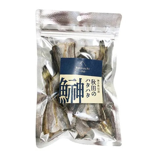 【komachi-na-】こまちな 神の魚伝説 秋田の鰰（ハタハタ）犬用  おやつ ご褒美 低脂肪 オレイン酸 ビタミンE オメガ3脂肪酸