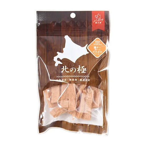 【北の極】鶏チーポキポキジャーキー（鶏チーズ） 犬用 おやつ 無添加 全犬種生後6ヶ月から 北海道産 添加物不使用 スティック状