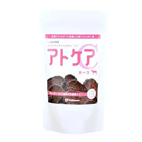 【CLIMBING】クライミング アトケアC ホース 犬用 おやつ サプリメント ジャーキータイプ コイン型 植物性乳酸菌 約1,000憶個