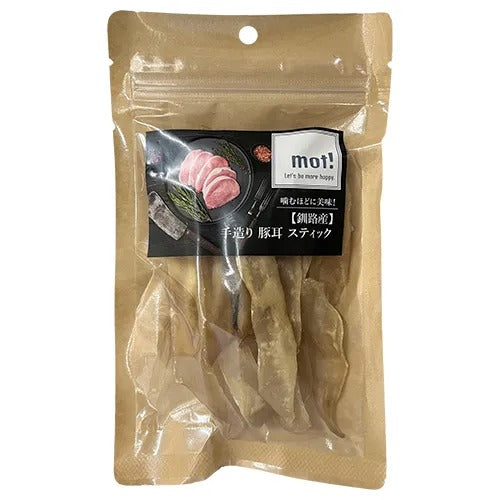 【mot!】モット！ 手造り豚耳スティック 犬用 おやつ ご褒美 トリーツ ジャーキー 北海道 豚肉 旨味 燻製