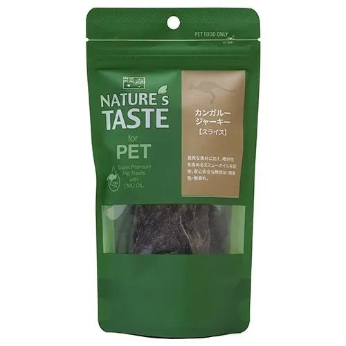 【NATURE'S TASTE】ネイチャーズテイスト カンガルージャーキー スライス 犬用 おやつ エミューオイル配合 保存料無添加 無着色 無香料