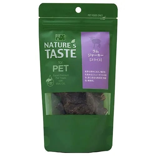 【NATURE'S TASTE】ネイチャーズテイスト ラム肉ジャーキー スライス 犬用 おやつ エミューオイル配合 保存料無添加 無着色 無香料