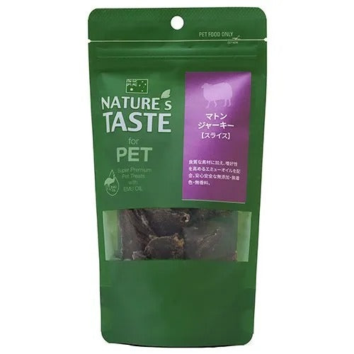 【NATURE'S TASTE】ネイチャーズテイスト マトン肉ジャーキー スライス 犬用 おやつ エミューオイル配合 保存料無添加 無着色 無香料