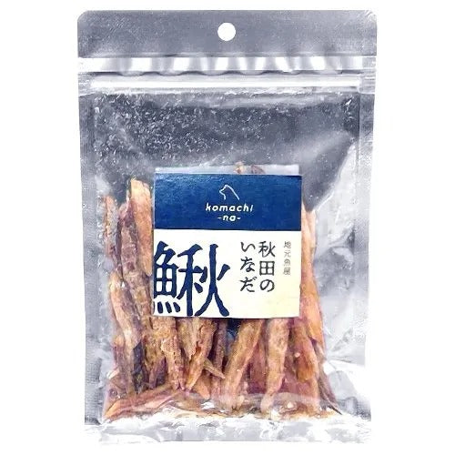 【komachi-na-】こまちな 地元魚屋 秋田の鰍（いなだ）ジャーキー 犬用 おやつ ご褒美 サクサク食感 EPA DHA ビタミン ミネラル