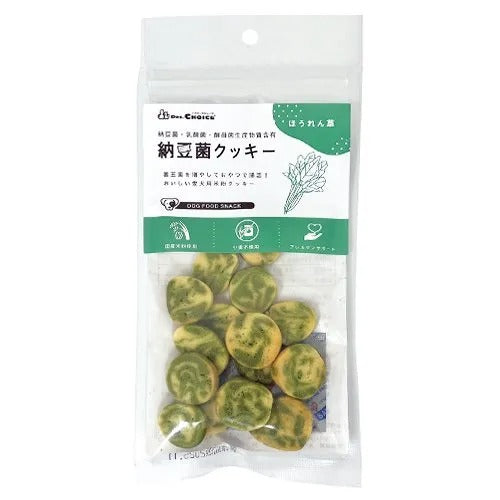 【DRS.CHOICE】ドクターズチョイス 納豆菌クッキー ほうれん草 犬用 おやつ 無添加 米粉 乳酸菌 酵母菌分泌生産物質 腸内環境 健康維持