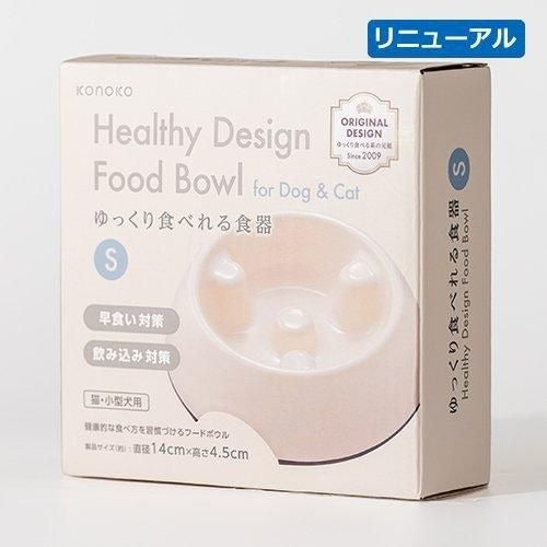 【コノコ】ゆっくり食べれる食器 犬用 フードボウル 機能性食器 突起 早食い防止 滑り止め ラバー