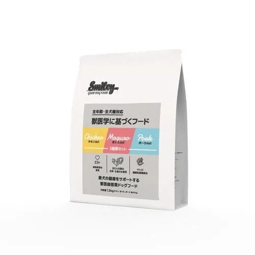 【Smiley】3種類セット（チキン・ポーク・まぐろ） 犬用 餌 ドッグフード ドライ 国産 オールステージ 健康維持 ノンオイルコーティング 無添加 減塩 乳酸菌配合