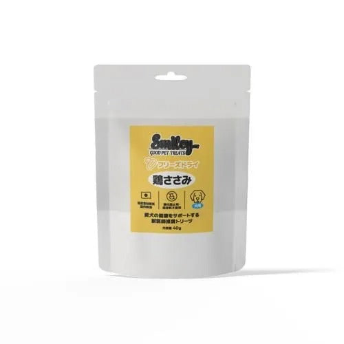 【Smiley】犬用フリーズドライ 鶏ささみ 犬用 サプリトリーツ おやつ トッピング 非常食 純国産 高タンパク 無添加 無着色