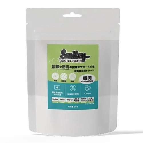 【Smiley】スマイリー ActiveCare Chew 鹿肉 犬用 おやつ サプリメント 臨床獣医師監修 関節 筋肉 健康維持 ヘム鉄 国産食材
