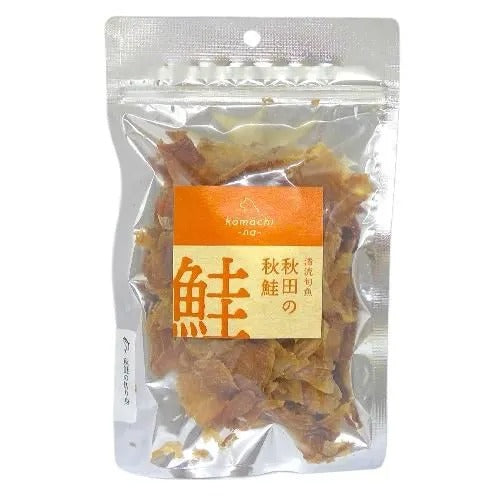 【komachi-na-】こまちな 秋田の秋鮭 切り身 犬用 猫用 おやつ 薄切り 天然秋鮭
