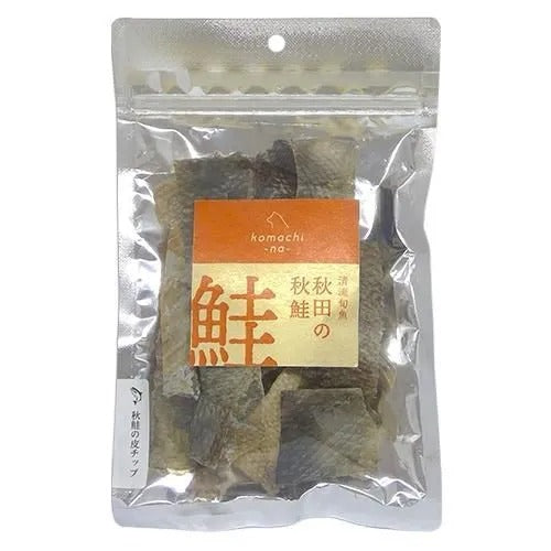 【komachi-na-】こまちな 秋田の秋鮭 皮チップ 犬用 猫用 おやつ チップス フィッシュコラーゲン