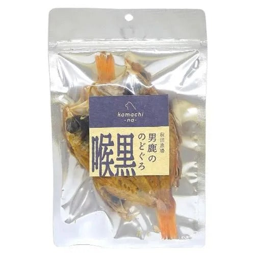 【komachi-na-】こまちな 秋田漁場 男鹿の喉黒（のどぐろ）犬用 猫用 おやつ 高級魚 柔らかい 出汁