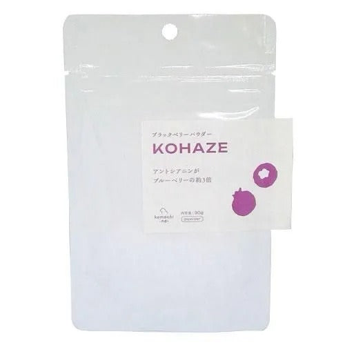【komachi-na-】こまちな ブラックベリーパウダー KOHAZE 犬用 おやつ トッピング こはぜ ブラックベリー ポリフェノール 食物繊維