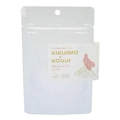 【komachi-na-】こまちな イヌリン＆GABAパウダー KIKUIMO&KOUJI 犬用 おやつ トッピング きくいも 米麹 水溶性食物繊維 植物性乳酸菌