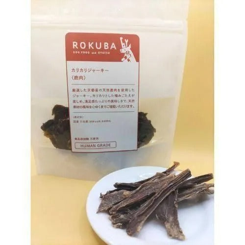 【ROKUBA】ロクバ カリカリジャーキー 鹿犬用 おやつ 国産 厳選素材 添加物不使用 着色料不使用