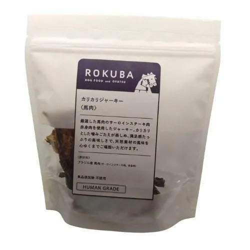 【ROKUBA】ロクバ カリカリジャーキー 馬 犬用 おやつ 厳選素材 添加物不使用 着色料不使用