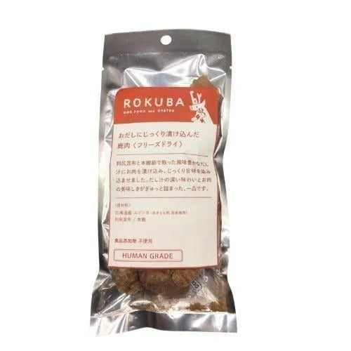 【ROKUBA】ロクバ おだしに漬け込んだフリーズドライ 鹿 犬用 フード 手作り食 水分補給 添加物不使用 着色料不使用