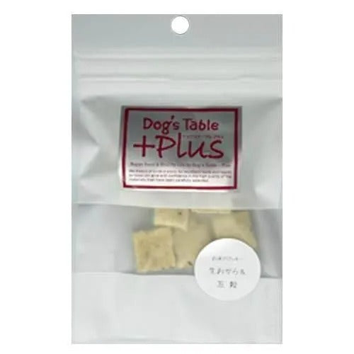 【DOG'S TABLE PLUS】ドッグステーブルプラス お米クッキー おからと五穀 ＜犬・猫用＞ おやつ 国産厳選材料 米粉 新鮮生おから 豆乳 食物繊維
