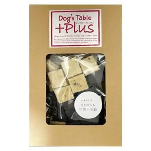 【DOG'S TABLE PLUS】ドッグステーブルプラス お米クッキー 五穀と竹炭 箱入り ＜犬・猫用＞ おやつ 国産厳選材料 米粉 新鮮生おから 豆乳 食物繊維