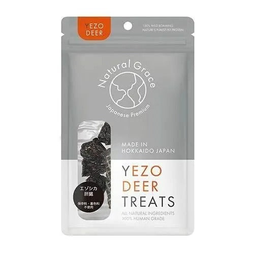 【ナチュラルグレイス】エゾシカ 肝臓 犬用 おやつ レバー 鉄分 ビタミン 栄養補給 産後 授乳期 夏バテ期