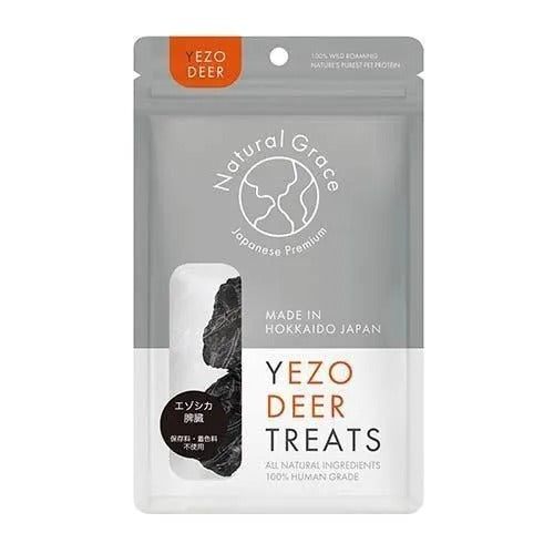 【ナチュラルグレイス】エゾシカ 脾臓 犬用 おやつ ヘルシー 無添加 無着色 鉄分豊富 ビタミンB12 ミネラル類 貧血の予防