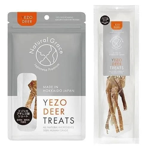 【ナチュラルグレイス】エゾシカ アキレス腱 犬用 おやつ 低脂肪 高たんぱく質 コラーゲン 関節ケア ストレス解消