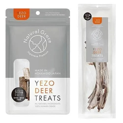 【ナチュラルグレイス】エゾシカ アバラ骨 犬用 おやつ ストレス解消 口腔内の健康 高タンパク 低脂肪 低アレルギー