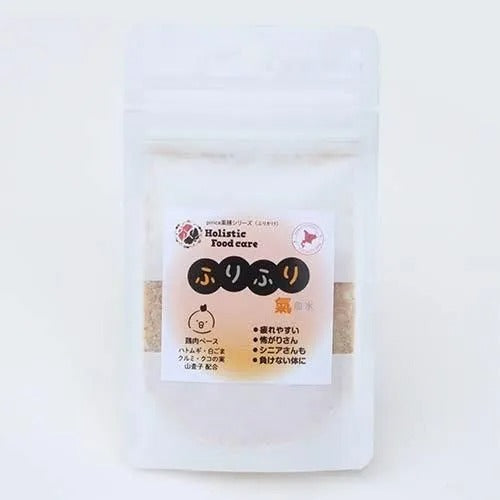 ホリスティックフードケア ふりふり氣（鶏）＜犬・猫用＞ ふりかけ 鶏肉 カルシウム 着色料 保存料 酸化防止剤不使用