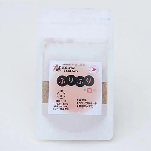 ホリスティックフードケア ふりふり血（鶏）＜犬・猫用＞ ふりかけ 鶏肉 カルシウム 着色料 保存料 酸化防止剤不使用