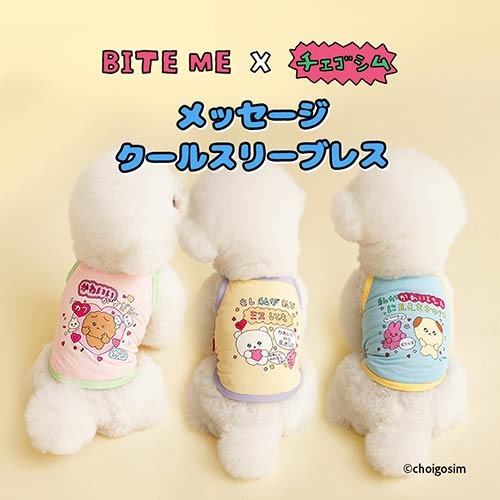 GODPIVA】COOLラビットコラージュワンピース［ゴッドピバ］犬用 ドッグ