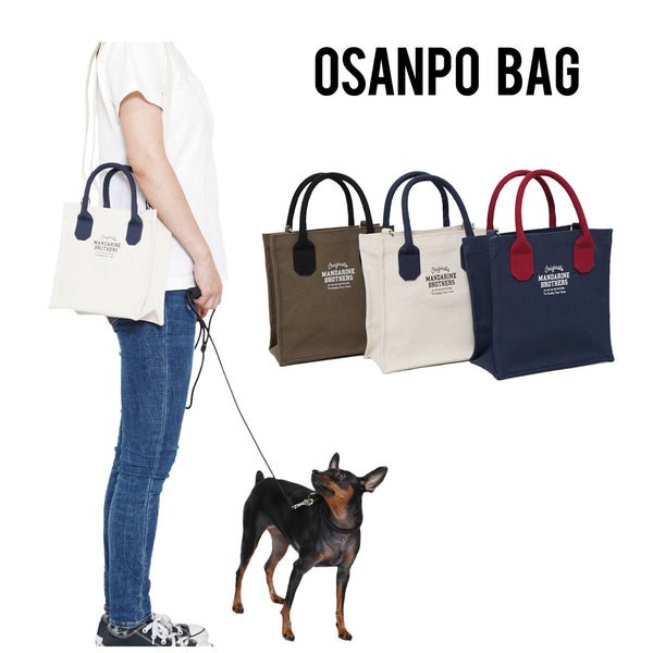 MANDARINE BROTHERS お散歩バッグ/OSANPO BAG