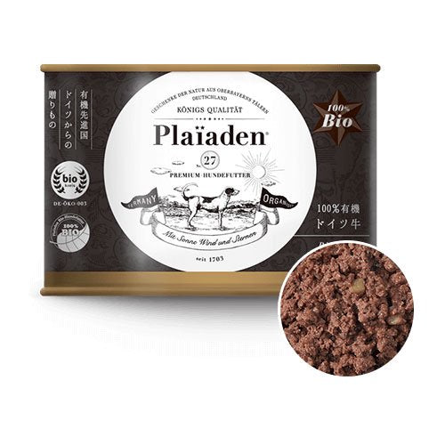 プレイアーデン 100％有機ウェットフード ドイツ牛 200g 犬用 餌 ドッグフード ヒューマングレード タンパク質 ミネラル
