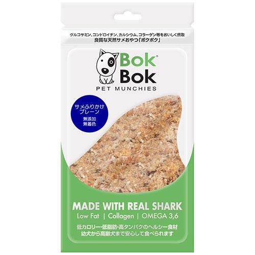 【BokBok】ボクボク サメふりかけ（プレーン）犬用 おやつ トッピング ふりかけ グルコサミン コンドロイチン カルシウム