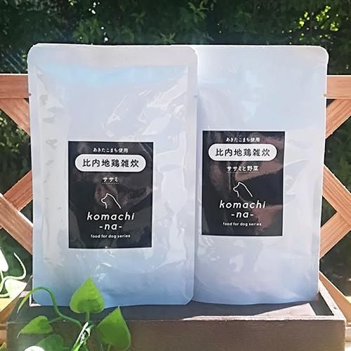【komachi-na-】こまちな あきたこまち使用 比内地鶏雑炊 犬用 トッピング 全秋田産 鶏肉 低カロリー オールステージ