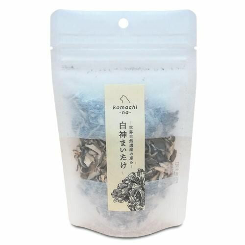 【komachi-na-】こまちな 白神まいたけ 犬用 トッピング スープ出汁 食物繊維 ビタミン ミネラル