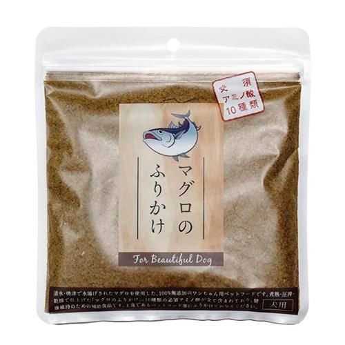 【HIRAKIN】ヒラキン マグロのふりかけ 犬用［ペッツクリエーション］犬用 トッピング 無添加 必須アミノ酸