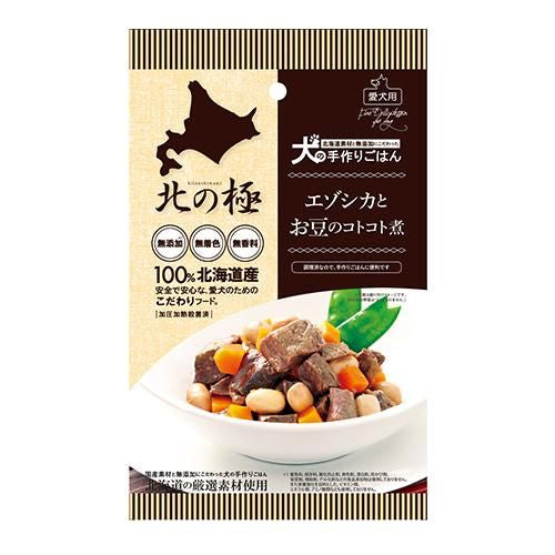 【北の極】エゾシカとお豆のコトコト煮 犬用 トッピング 無添加 常温保存 北海道産 エゾシカ肉 大豆 人参