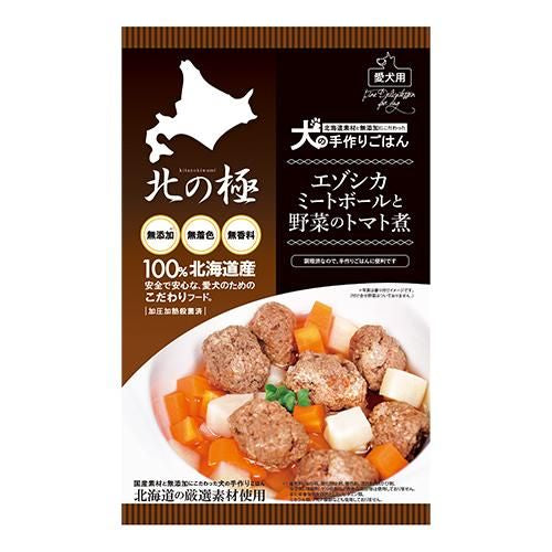 【北の極】エゾシカミートボールと野菜のトマト煮 犬用 トッピング 無添加 常温保存 北海道産 エゾシカ肉 じゃがいも にんじん