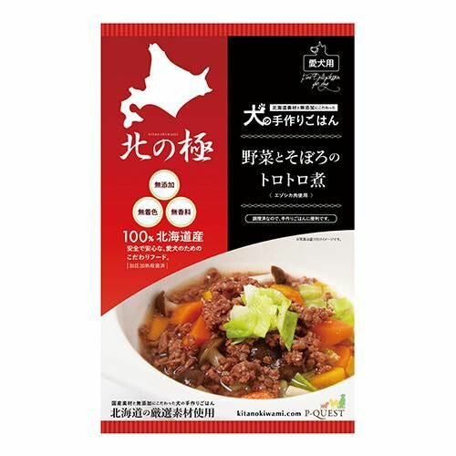【北の極】野菜とそぼろのトロトロ煮 犬用 トッピング 無添加 北海道産 エゾシカ肉 常温保存