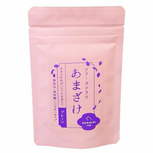 【komachi-na-】こまちな フリーズドライ あまざけ 犬用 おやつ トッピング フリーズドライ加工 米麹 砂糖不使用 無添加 ノンアルコール
