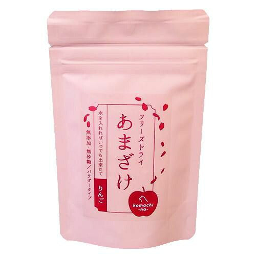 【komachi-na-】こまちな フリーズドライ りんごのあまざけ 犬用 おやつ トッピング フリーズドライ加工 米麹 砂糖不使用 無添加 ノンアルコール
