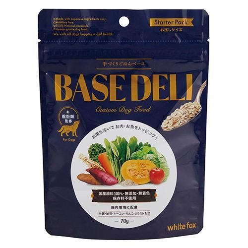 【white fox】BASE DELI ホワイトフォックス / ベースデリ 犬用 ごはん トッピング 無添加 無着色 保存料不使用