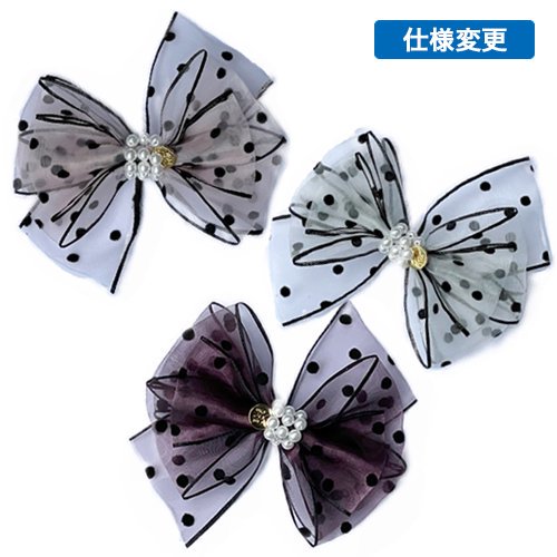 【GODPIVA】ドットチュールバレッタ［ゴッドピバ］犬用 ヘア アクセサリー バレッタ 大きい かわいい 毛が絡まりにくい 切れにくい
