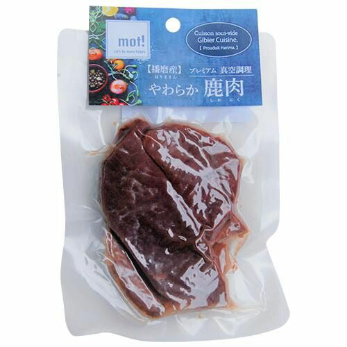 【mot!】モット！ 播磨産やわらか鹿肉 ステーキ 犬用ドッグフード ウェットフード 栄養補完食 トッピング おやつ レトルト真空調理