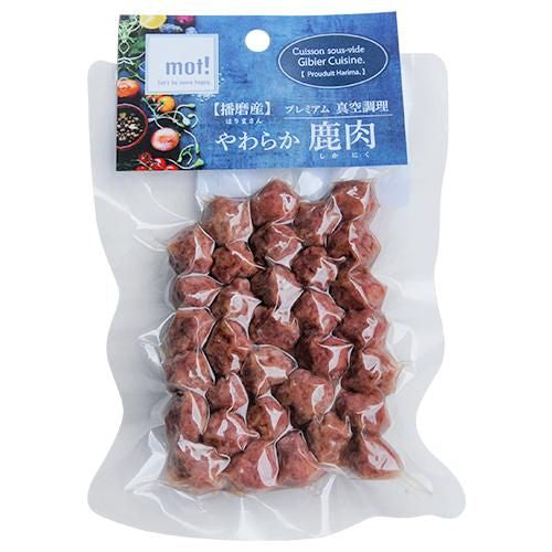 【mot!】モット！ 播磨産やわらか鹿肉 ミートボール 犬用ドッグフード ウェットフード 栄養補完食 トッピング おやつ レトルト真空調理