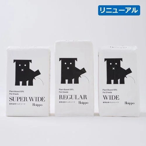 【Hoippo】ホイッポ 植物由来ペットシーツ ＜全3サイズ＞ 犬用 トイレシート トイレシーツ 植物由来原料 国産 速乾高吸収ポリマー ずれ防止テープ