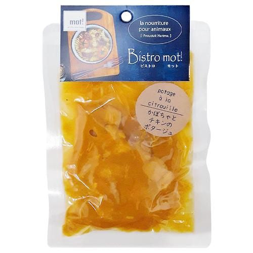 【mot!】Bistro mot! ビストロモット かぼちゃとチキンのポタージュ 犬用 ドッグフード ウェット トッピング おやつ 栄養補完食 レトルト 水分補給