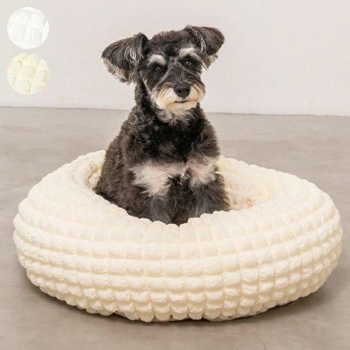【Solgra】ソルグラ ぽこぽこラウンドベッド 犬用 ベッド ふかふか オフホワイト ベージュ